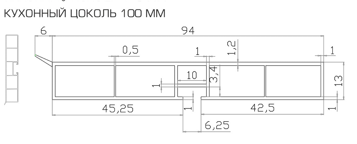 Цоколь 100 мм