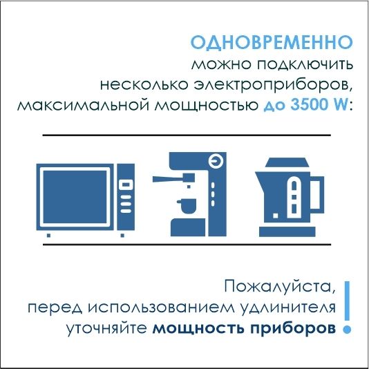 11 Блок розеток вертикальный