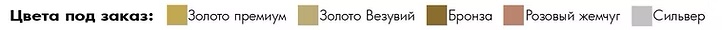 Варианты.jpg
